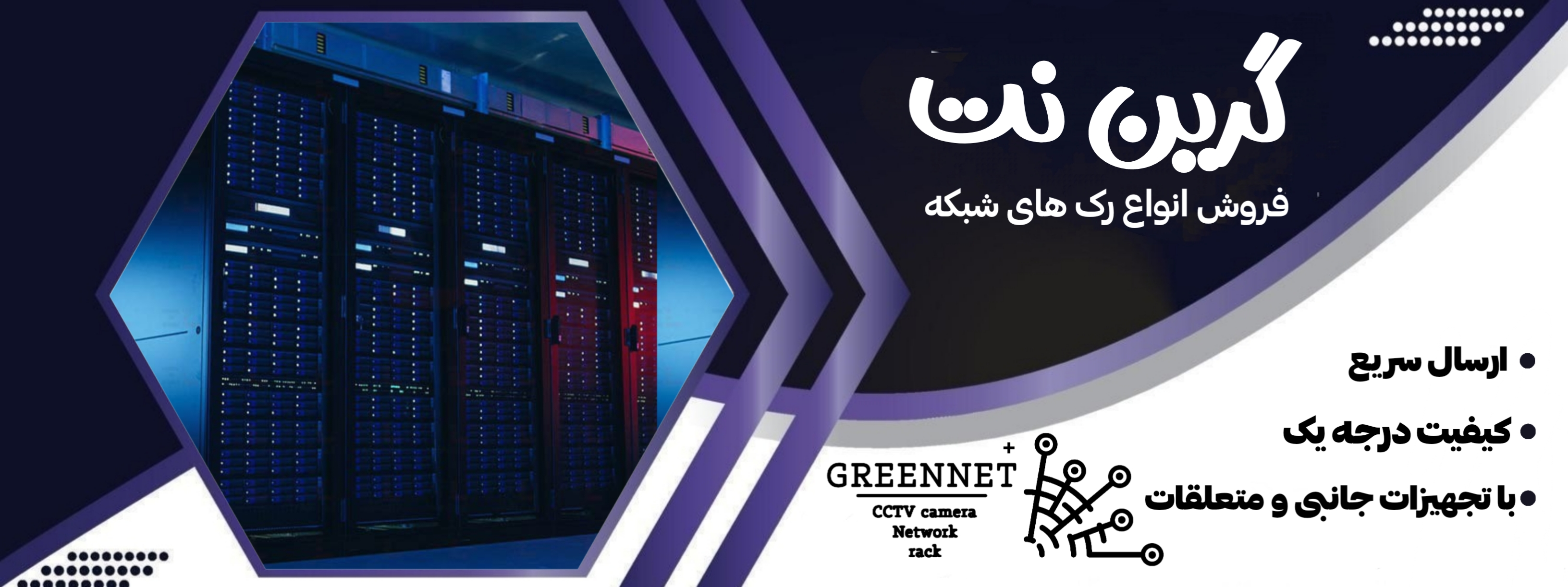 پشتیبانی فنی